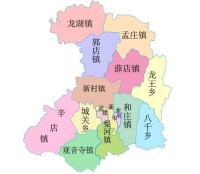 新鄭市區劃圖
