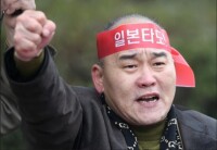 韓國反日團體要求政府拒絕向日本引渡劉強