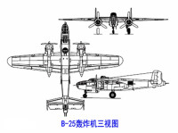 B-25轟炸機