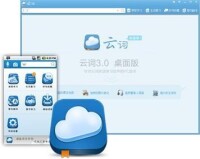 雲詞詞典