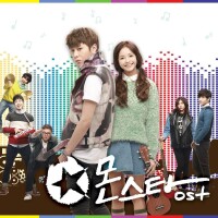 Monstar OST