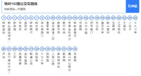 鐵嶺102路