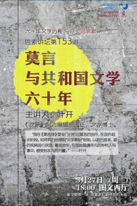 葉開先生圖冊