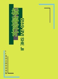 添加武術操相關書籍