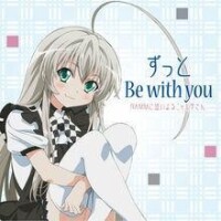 ずっとBe with you