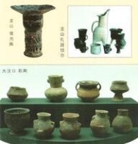 龍山文化陶瓷