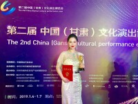 百靈出席第二屆中國（甘肅）文化演出博覽會頒獎盛典現場獲獎照片