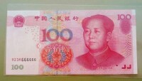 貨幣