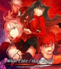 Fate Stay Night-UBW