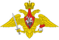 俄羅斯聯邦陸軍軍旗