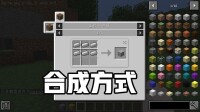 磚塊[minecraft方塊]