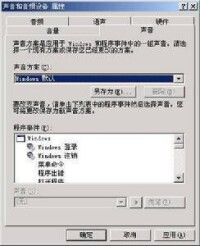 Windows程序