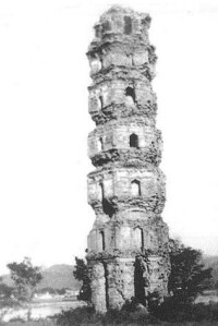 1957年前的正相塔
