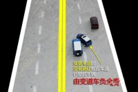 超車車道