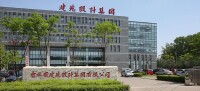 吉林省建築設計院有限責任公司