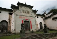 獨山村葉氏大宗祠