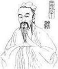 文心雕龍·諸子