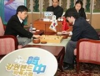 第一屆中韓圍棋擂台賽半目勝王檄