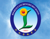 河北欒城中學logo