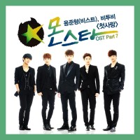 Monstar OST Part.7