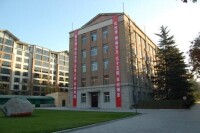 北京橡膠工業研究設計院