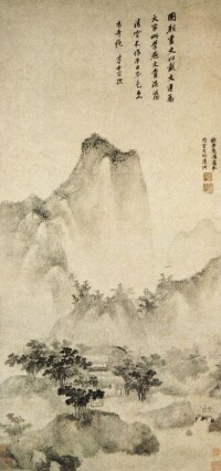 仿燕文貴山水圖