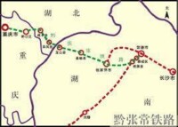 渝長廈快速鐵路