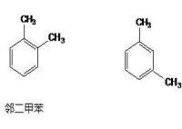 鄰二甲苯