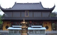 瑞岩寺