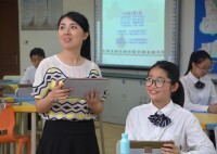范仁俊老師獲第14屆全國NOC“未來課堂”評比特等獎