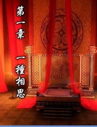 《秦時明月5——萬里長城》有聲書目錄