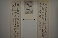 李復書法藝術