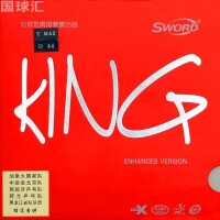 無機King