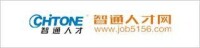 智通人才網logo