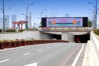 慶春路隧道