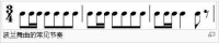 波羅乃茲音樂 常見節奏