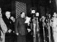 1949年10月中華人民共和國成立