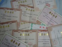 李輝在校期間獲得的榮譽證書