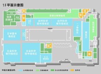 廈門市圖書館總館平面圖