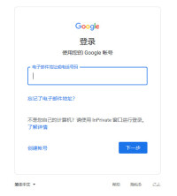 Google+可登錄。