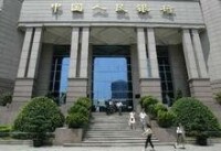 中國人民銀行上海分行大樓