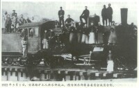 安源工人俱樂部成立者於株萍鐵路合影
