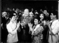 毛澤東與豫劇演員