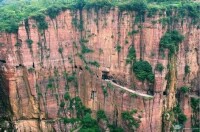 南太行旅遊度假區萬仙山