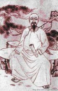 彭浚(1769～1833)