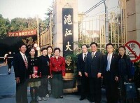 2001年台灣滬江高中代表團訪問上海理工大學