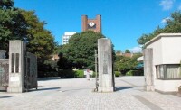 浜松醫科大學