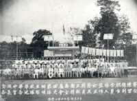 中華學校