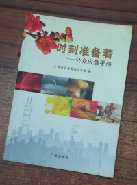 本書圖片