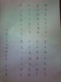 小柒硬筆書法